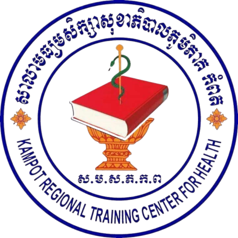 Kampot Logo